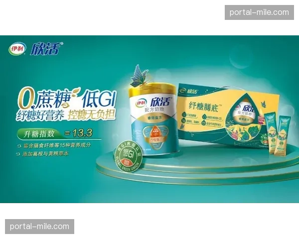 品牌定制化虚拟道具上线 创新赞助商权益激活方式